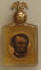 Lincoln Bottle - Click for more photos